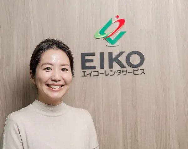 株式会社エイコーレンタサービス