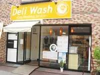 阿佐ヶ谷のDeliWash。可愛い外観でお客様も立ち寄りやすい♪