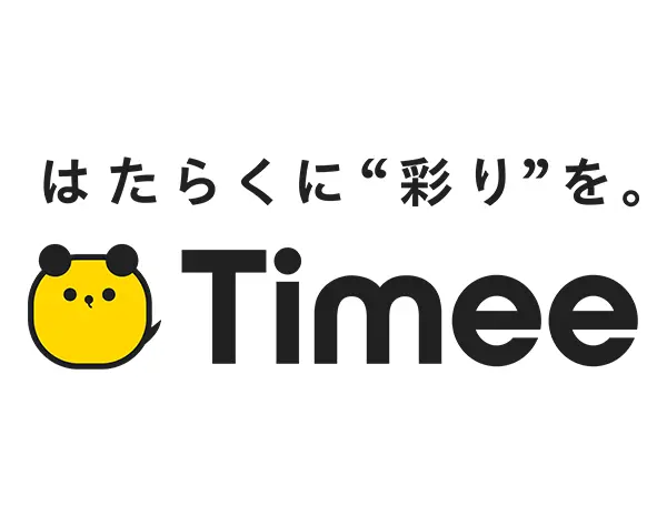 カスタマーコンサルティングセールス/20代活躍中/月給43.5万円～