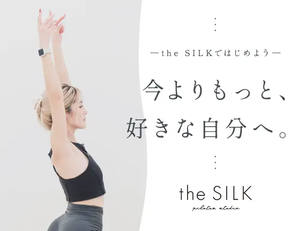 ピラティスインストラクター*未経験OK*髪色自由*月給39万円可*残業月3h