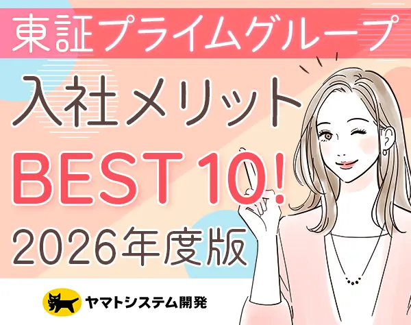 コールセンタースタッフ#未経験OK#残業少なめ#プラチナくるみん/W_type47