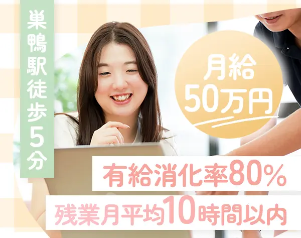 想いコーポレーション株式会社