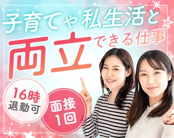 株式会社中央パッキング