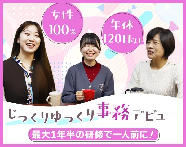 株式会社グランツ・バーン