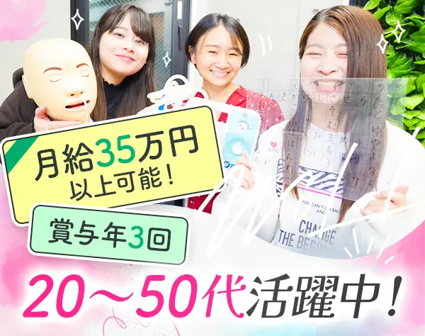 在宅ケアスタッフ｜未経験・ブランク歓迎｜週3休み可｜1日1件の担当