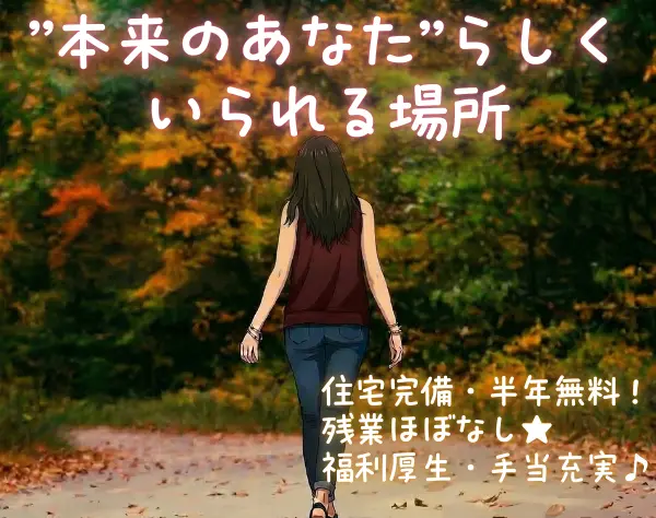 セキュリティスタッフ｜シフト休で自分最優先★退職金有♪