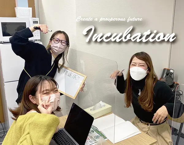 SNS運用・管理/美容・韓国コスメ/未経験歓迎/リモートワークOK/完全週休2日