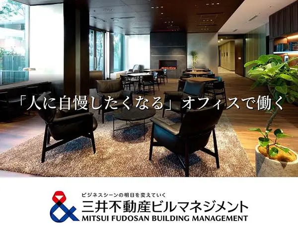 三井不動産ビルマネジメント株式会社