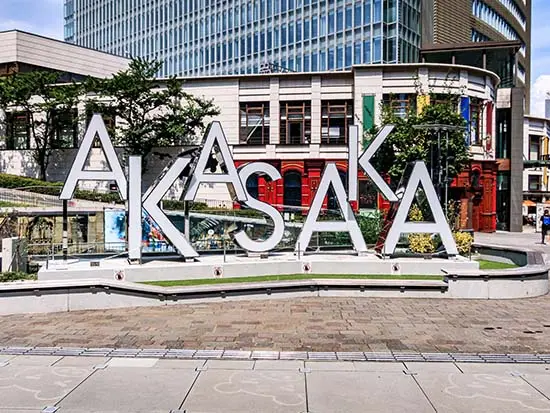 赤坂サカスのキレイなオフィスビルで働く