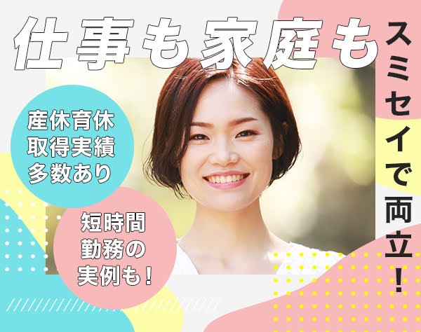 住友生命保険相互会社　埼玉西支社