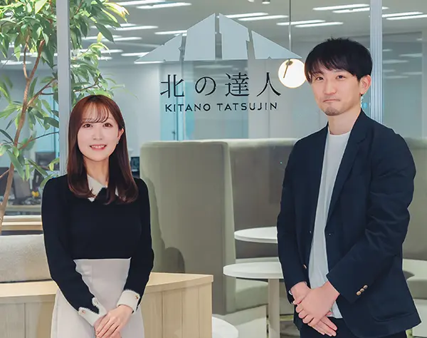 商品開発担当（化粧品・食品）／未経験者枠／東京