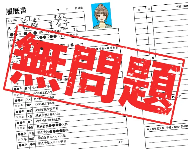 お問い合わせ対応スタッフ*未経験90％*残業月5h*完全週休2日*面接1回