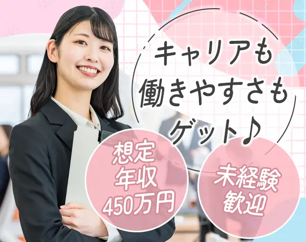 店舗スタッフ管理*未経験OK*服装自由*ネイルOK*月給29万円～*/to_526496