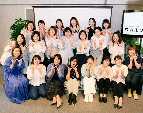 株式会社ワカルク