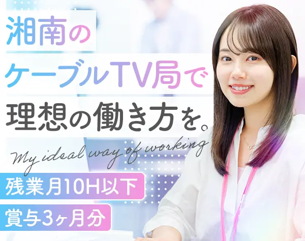 事務／未経験歓迎#残業月10h#賞与3ヶ月分#定期昇給#完休2日#服装自由