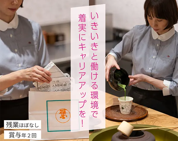 販売スタッフ#未経験OK#本社・OJT研修完備#残業月平均10h#社割あり