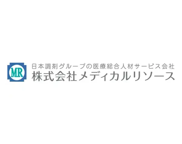 株式会社メディカルリソース