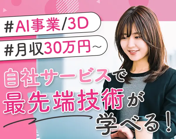 株式会社ダイヤモンド・ビジネス企画