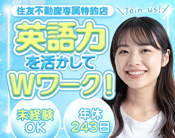 高級マンションフロント*未経験OK*40～50代活躍*夜勤なし*土日休み/TF306