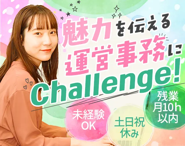 アクティオ株式会社