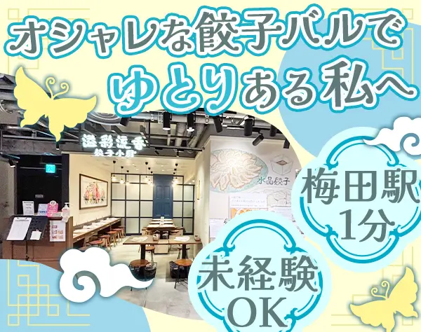 アイ・エム・オー株式会社