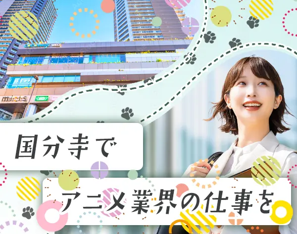 事務★残業ほぼなし★未経験OK★20代～30代活躍★土日祝休★服/ネイル自由