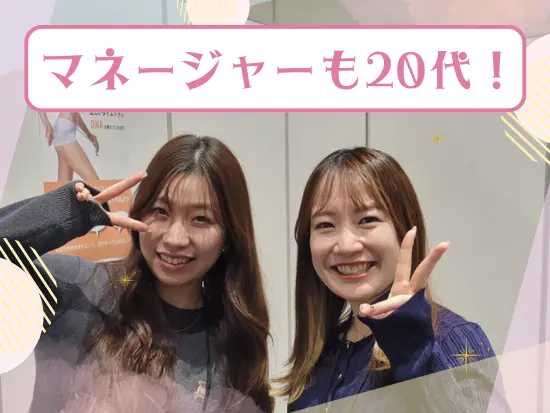 同年代が多く、カジュアルな雰囲気のもとで働けます♪