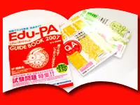 夢を追う若者を応援する雑誌・WEBサイトを運営