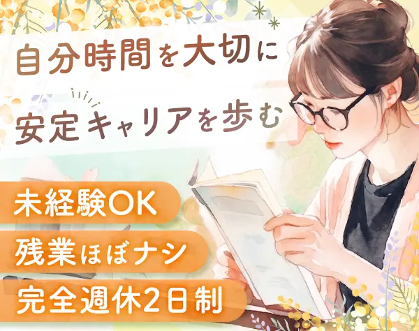 お客様サポート担当*100％反響*未経験OK*月給40万円可*髪色・ネイル自由