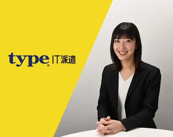 【派遣登録】問い合わせサポート/在宅多め◎サポート体制充実*☆/95222