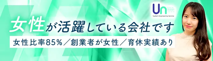ITサポート/未経験歓迎/月給30万〜/残業月4.5h/エンジニアからの転身も◎