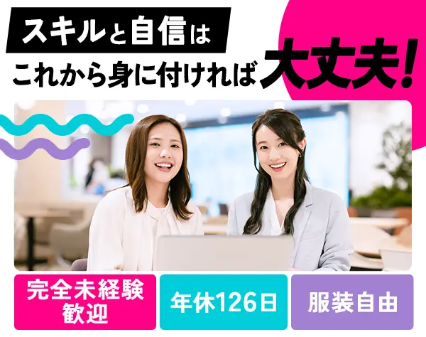 株式会社ネオアクト