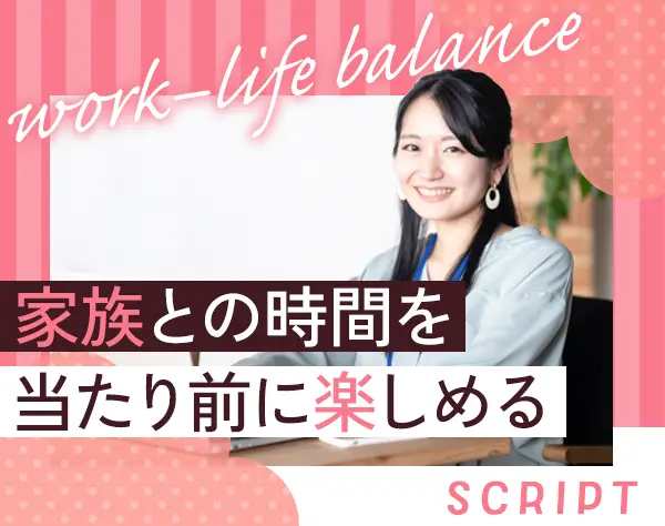 PG*経験浅めOK*残業月7h*住宅手当あり*土日祝休*前職給与を考慮*副業OK