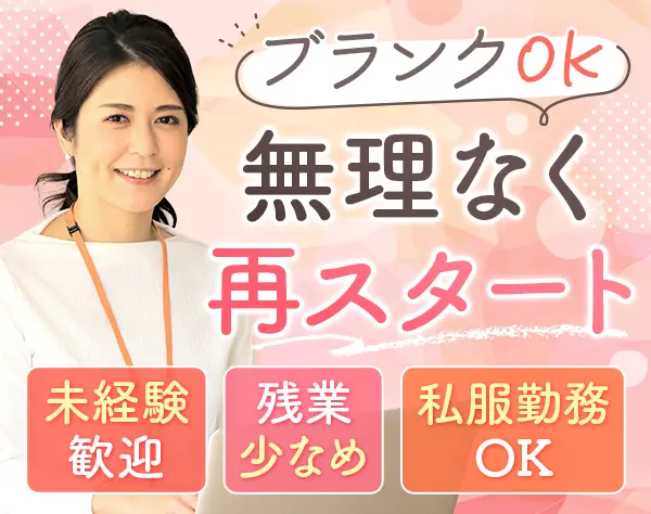 株式会社エムテック