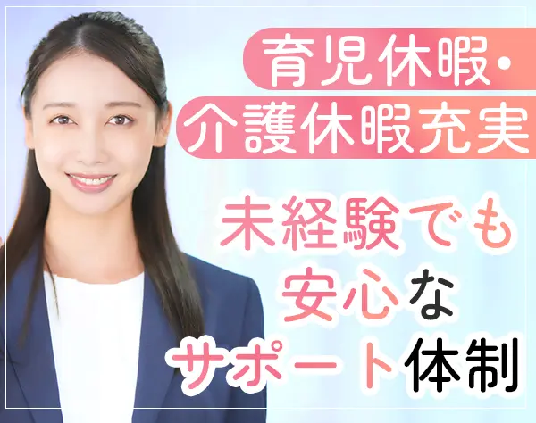 大樹生命保険株式会社　東京南支社　成城営業部