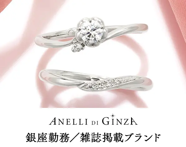 ジュエリーコーディネーター*完休2日*年休120日*月給26万*賞与年2*ノルマ無