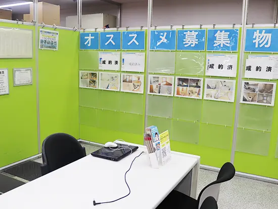 学生の一人暮らしをサポートする、一味違う不動産を。