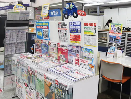 冬休みはたっぷり約2週間！長期休みも大満足◎