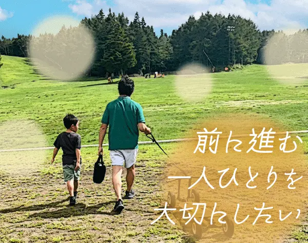 ITサポート｜月給25万円～｜あなたの“こだわり”を大切にする会社