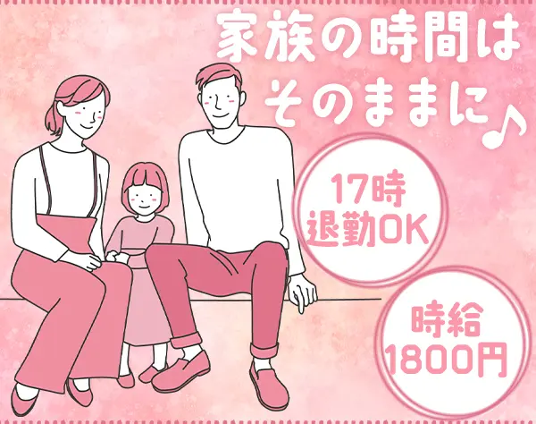 株式会社スリーアイ