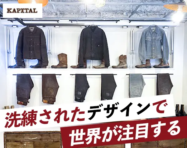 販売スタッフ*未経験OK*残業ほぼなし*賞与年2回*ノルマなし*阪急で働く