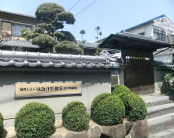 税理士補助／経験者採用／年間休日128日／完全土日祝休み／残業月15h以下