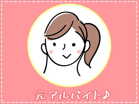 ヒトトヒトキャリアライズ株式会社について