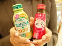 無添加化粧品だけでなく、「サプリメント」という言葉を定着させた栄養補助食品も人気です。