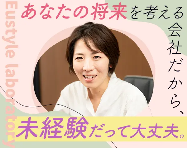 マネージャー候補(医療介護)/40代50代活躍/未経験OK/年収600~800万円可/Jg