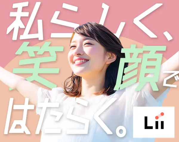 運動あそびスタッフ*髪色ネイル自由*残業ほぼなし*未経験OK*有資格者優遇