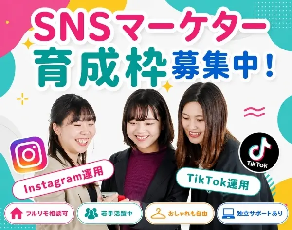 株式会社Antrace