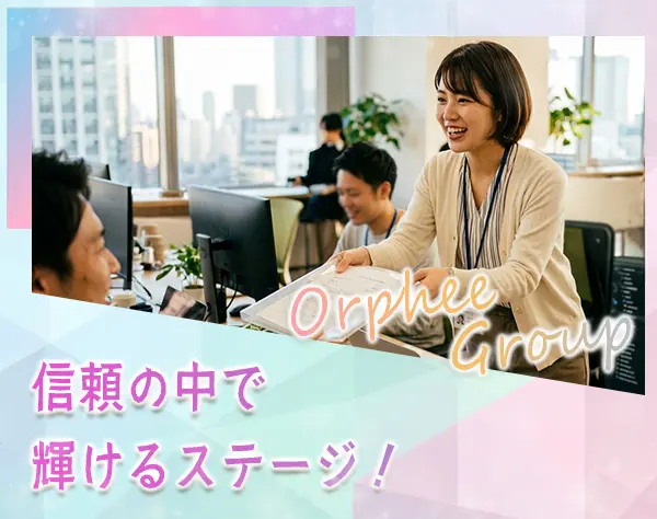 労務｜土日祝休＊服装ネイル髪色自由＊転勤なし＊年休125日＊面接1回