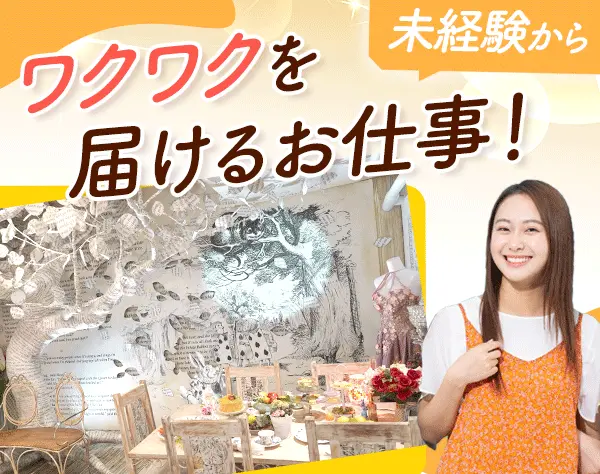 ジー・ブーン株式会社