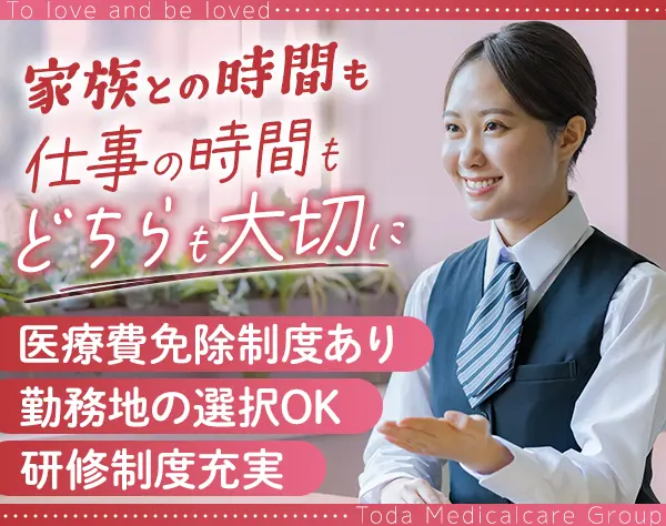医療事務（医事課受付）未経験OK*年休123日*17時定時退勤可*面接1回